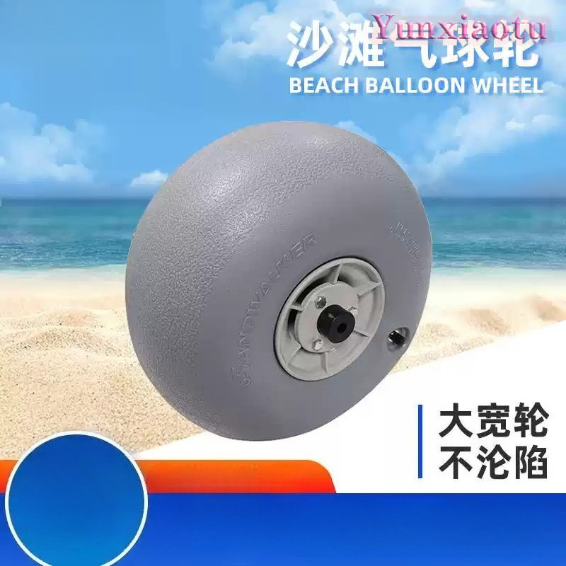 12 Inch Inflatable PU Balloon  - Fishing Kayak Cart 리뷰 및 가격